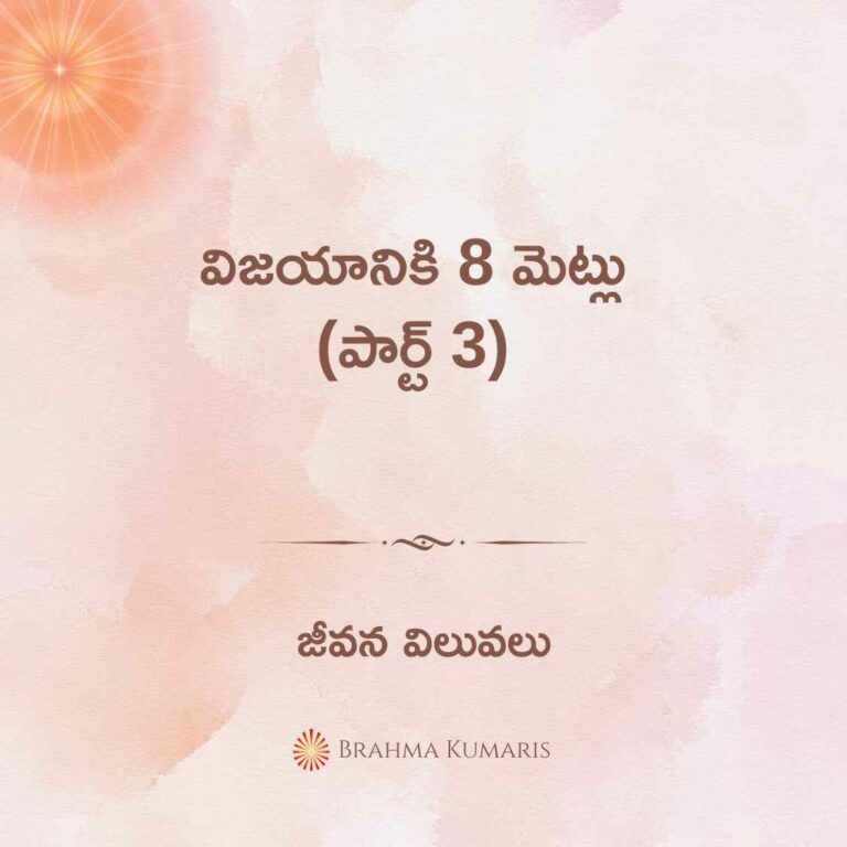19th April 2024 Soul Sustenance Telugu