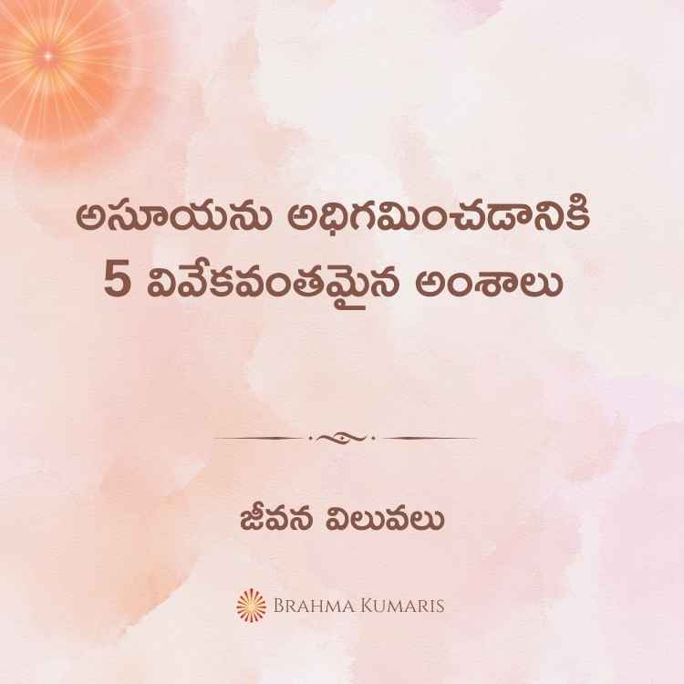 21st april 2024 soul sustenance telugu