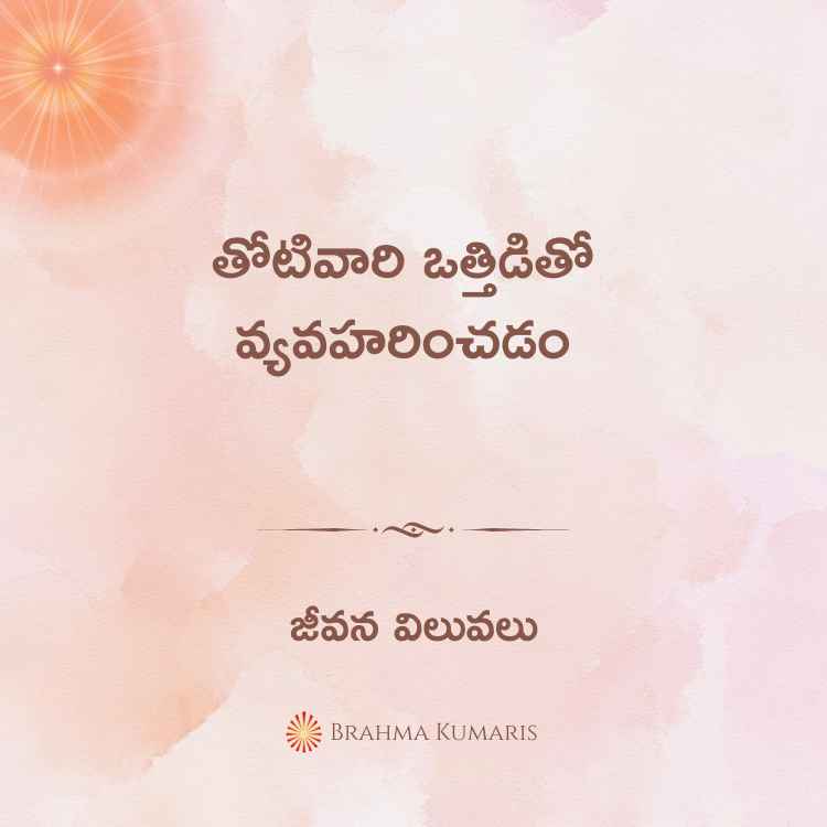 24th april 2024 soul sustenance telugu