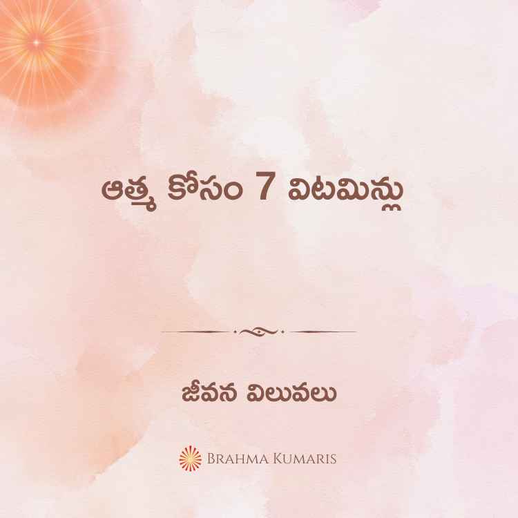 29th april 2024 soul sustenance telugu