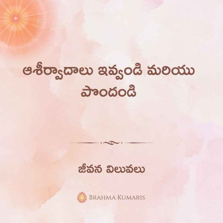 2nd May 2024 Soul Sustenance Telugu