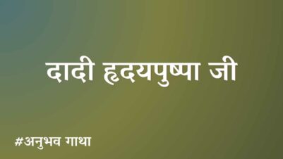 Dadi Hridaypushpa Ji