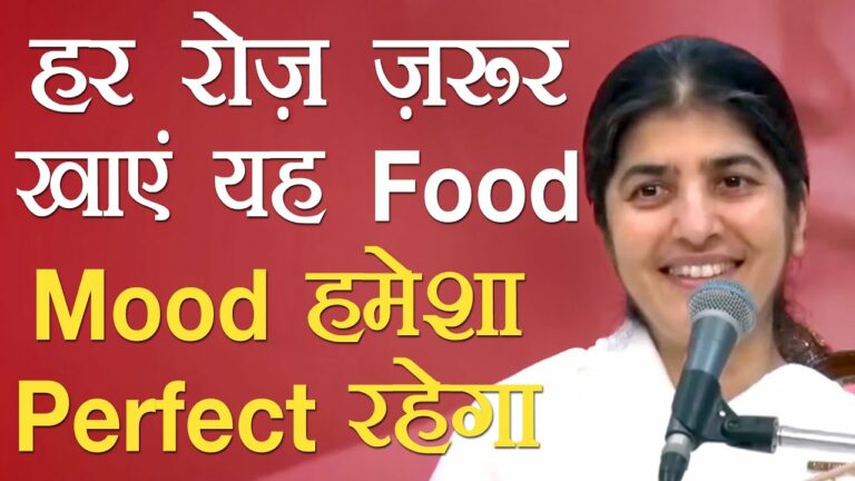 Video thumbnail: best food for a perfect mood always: part 4: subtitles english: bk shivani