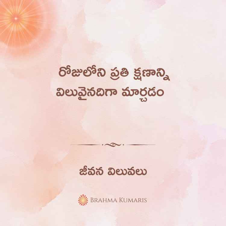 13th May 2024 Soul Sustenance Telugu