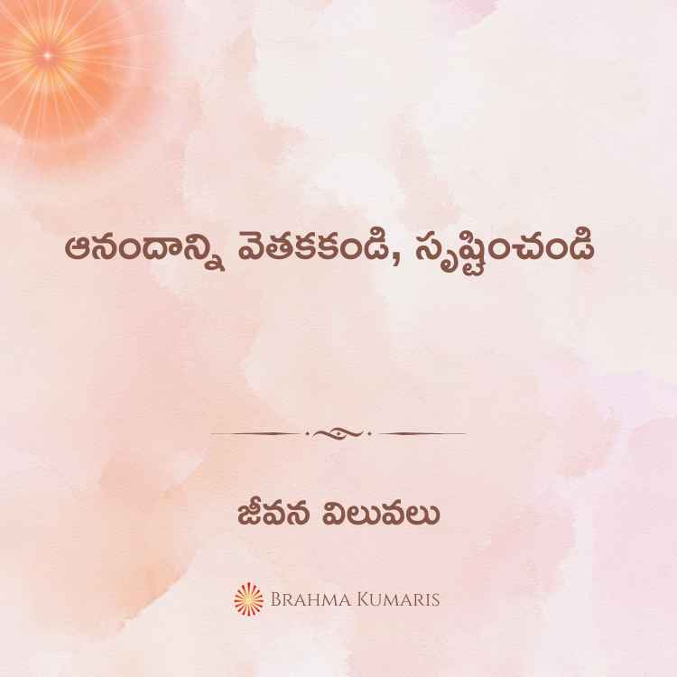 14th May 2024 Soul Sustenance Telugu
