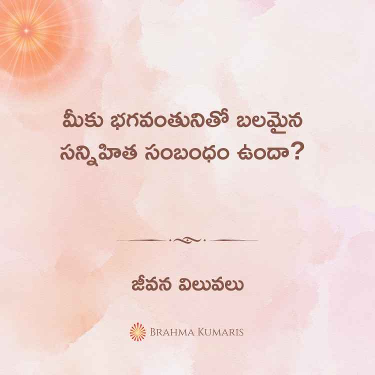 23rd may 2024 soul sustenance telugu