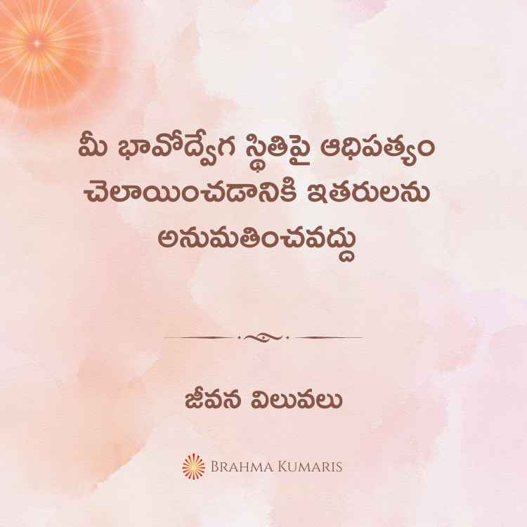 24th May 2024 Soul Sustenance Telugu