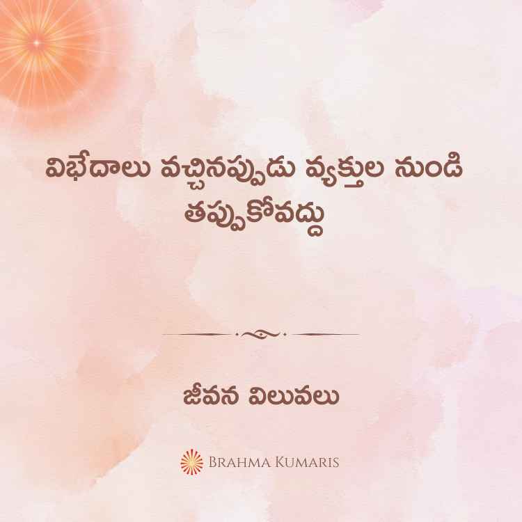 28th May 2024 Soul Sustenance Telugu