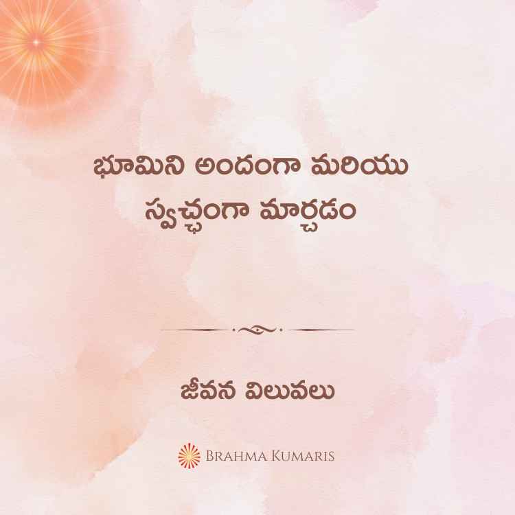 30th may 2024 soul sustenance telugu