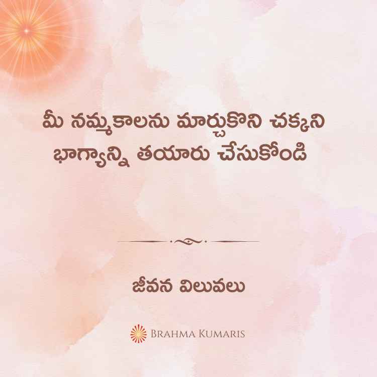 31st May 2024 Soul Sustenance Telugu