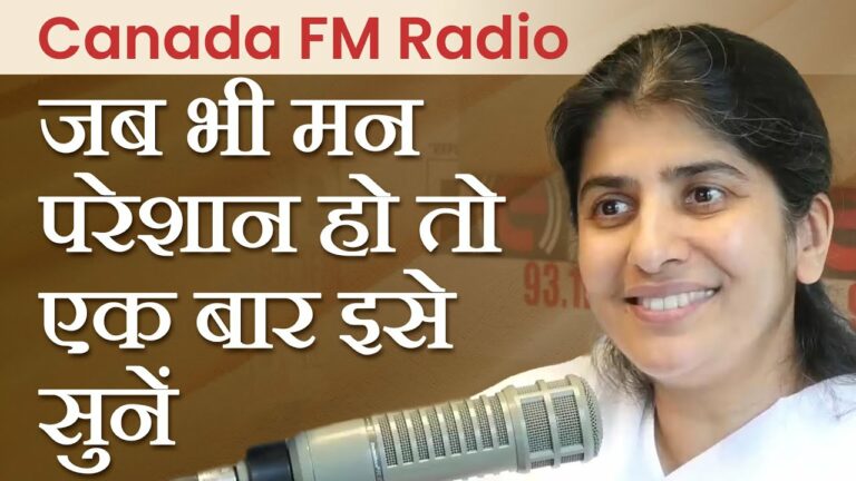 Video thumbnail: whenever your mind is disturbed, listen to this: canada fm radio: subtitles english: bk shivani