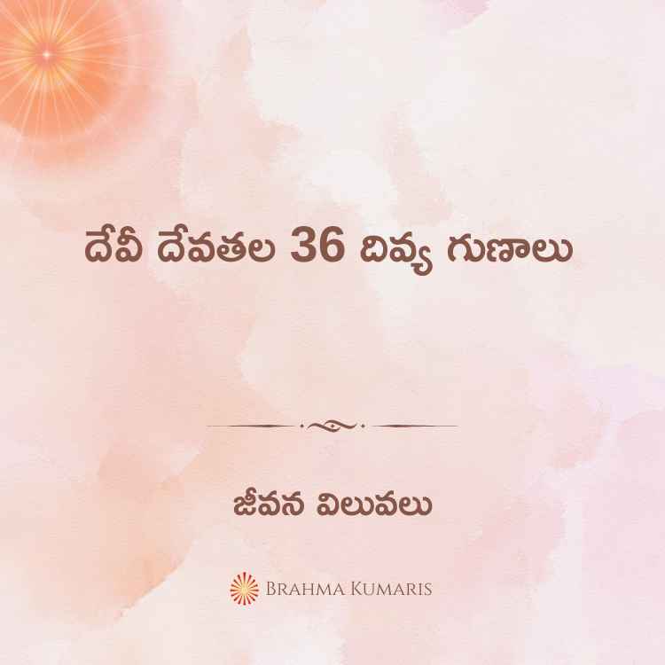 16th June2024 Soul Sustenance Telugu