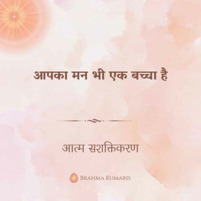 22nd June 2024 Soul Sustenence Hindi
