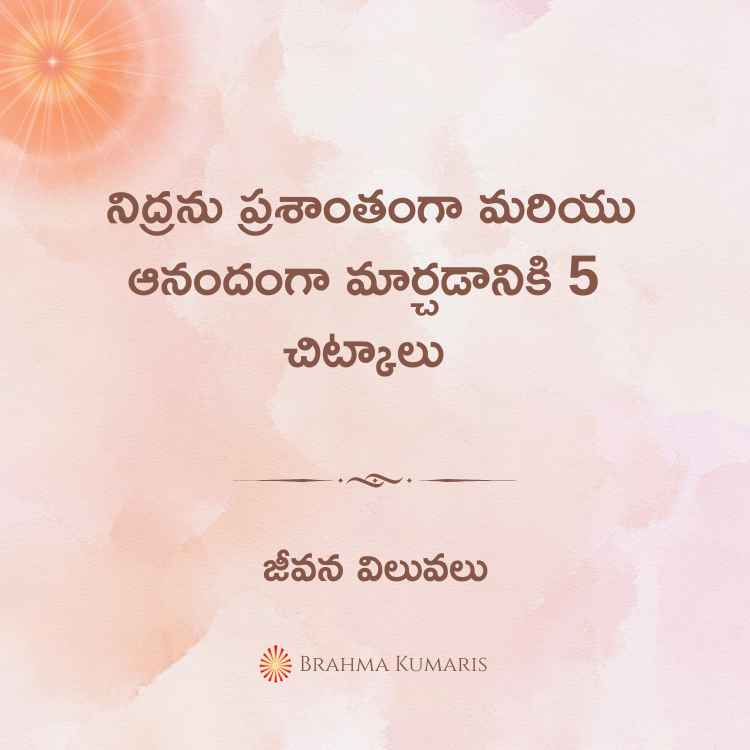 23rd June2024 Soul Sustenance Telugu