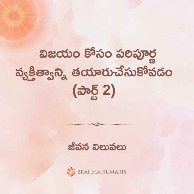 26th june2024 soul sustenance telugu