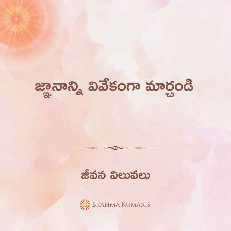 28th June2024 Soul Sustenance Telugu