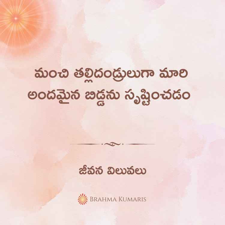 29th June2024 Soul Sustenance Telugu