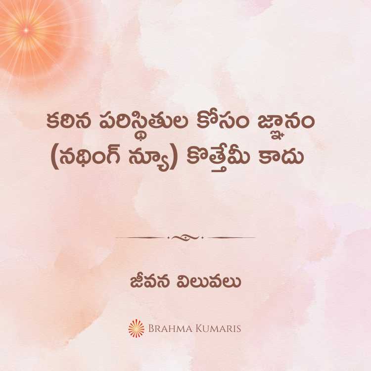 2nd June2024 Soul Sustenance Telugu