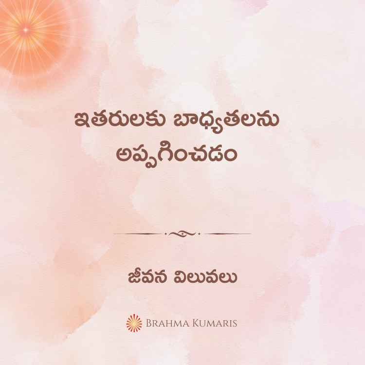 25th July 2024 Soul Sustenance Telugu