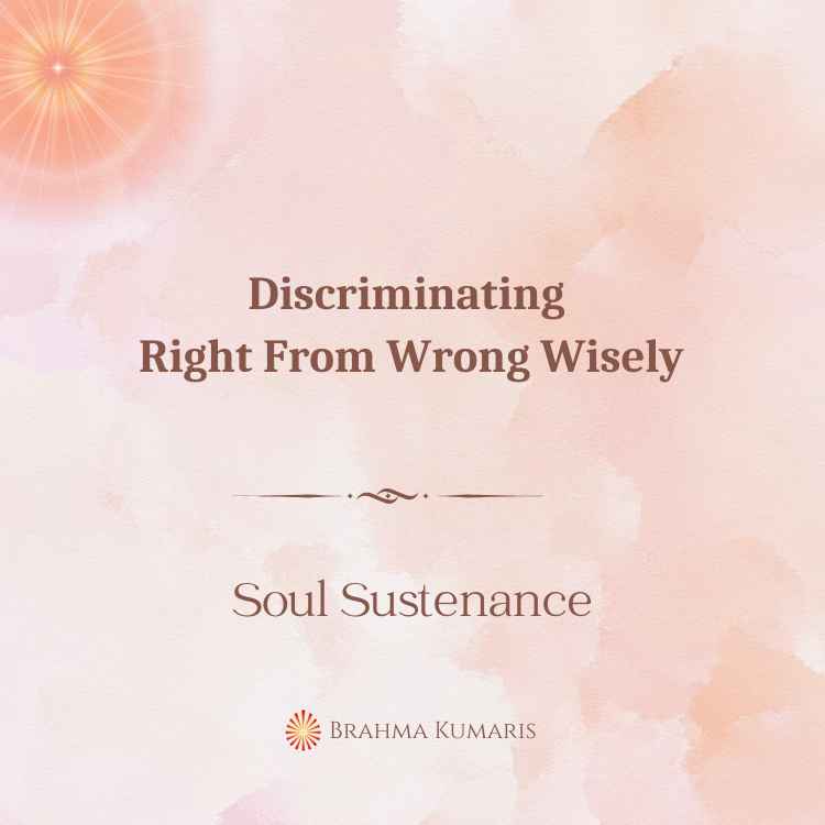 Discriminating right from wrong wisely