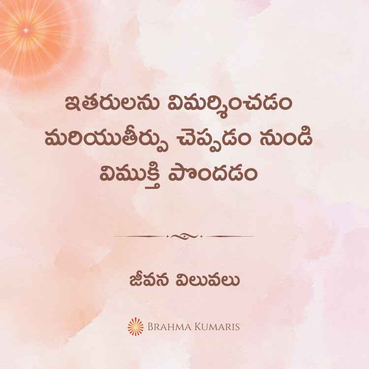 8th july 2024 soul sustenance telugu