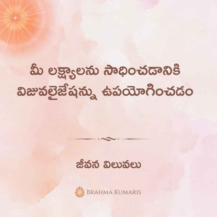 29th august 2024 soul sustenance telugu
