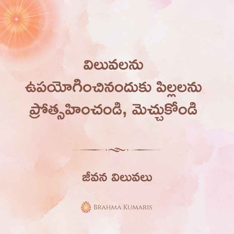 7th august 2024 soul sustenance telugu