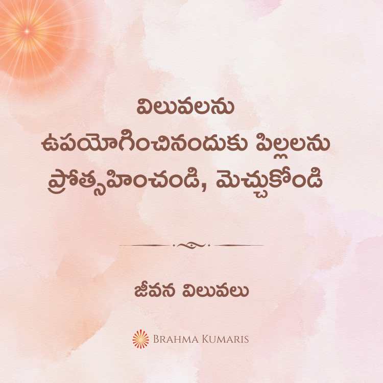 8th August 2024 Soul Sustenance Telugu