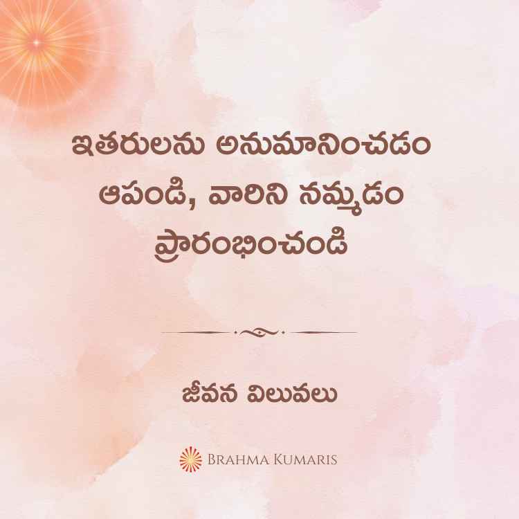 17th sep 2024 soul sustenance telugu