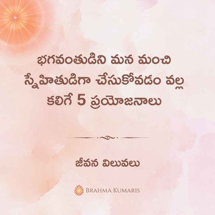22nd sep 2024 soul sustenance telugu