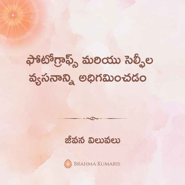 28th sep 2024 soul sustenance telugu