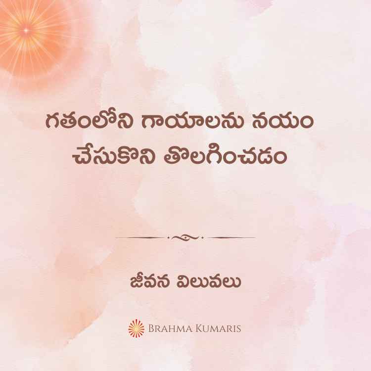 29th sep 2024 soul sustenance telugu