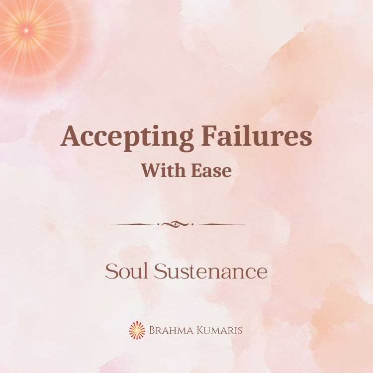 Accepting failures with ease