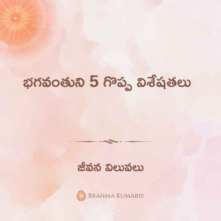 13th october 2024 soul sustenance telugu
