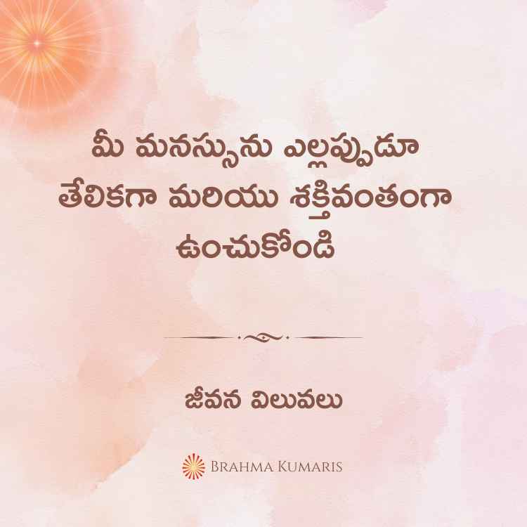 15th october 2024 soul sustenance telugu
