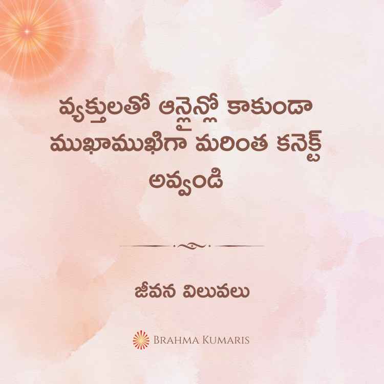 24th october 2024 soul sustenance telugu