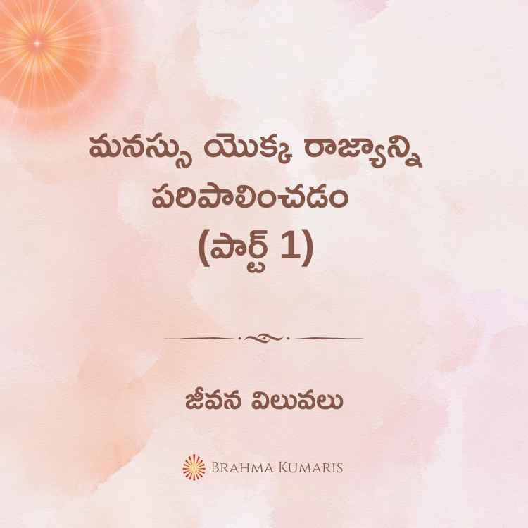 28th october 2024 soul sustenance telugu