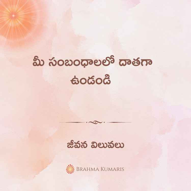 2nd november 2024 soul sustenance telugu
