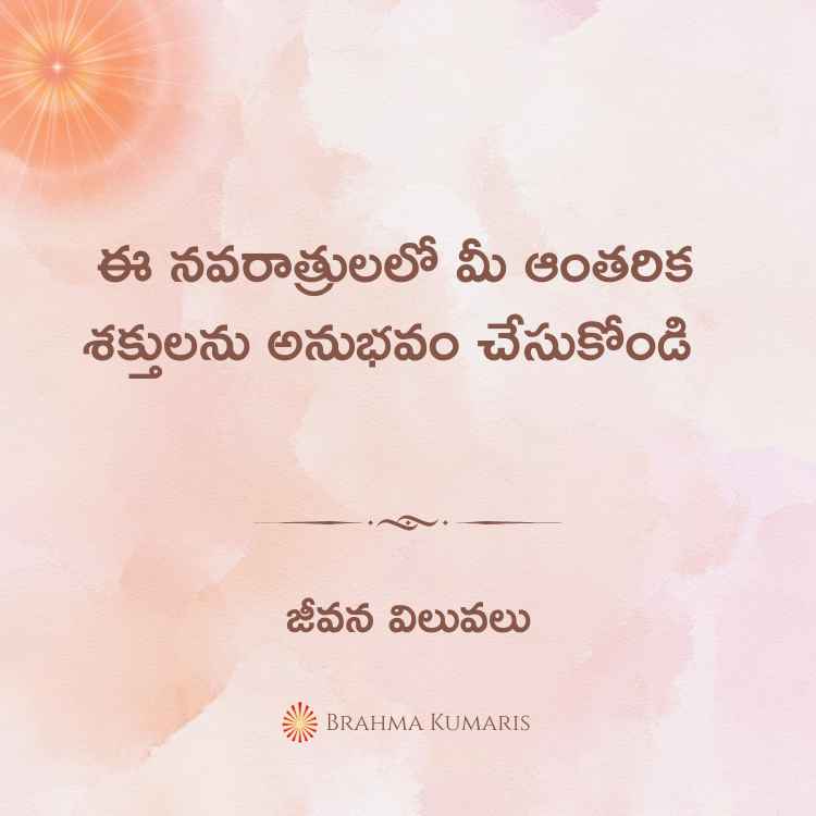 3rd october 2024 soul sustenance telugu