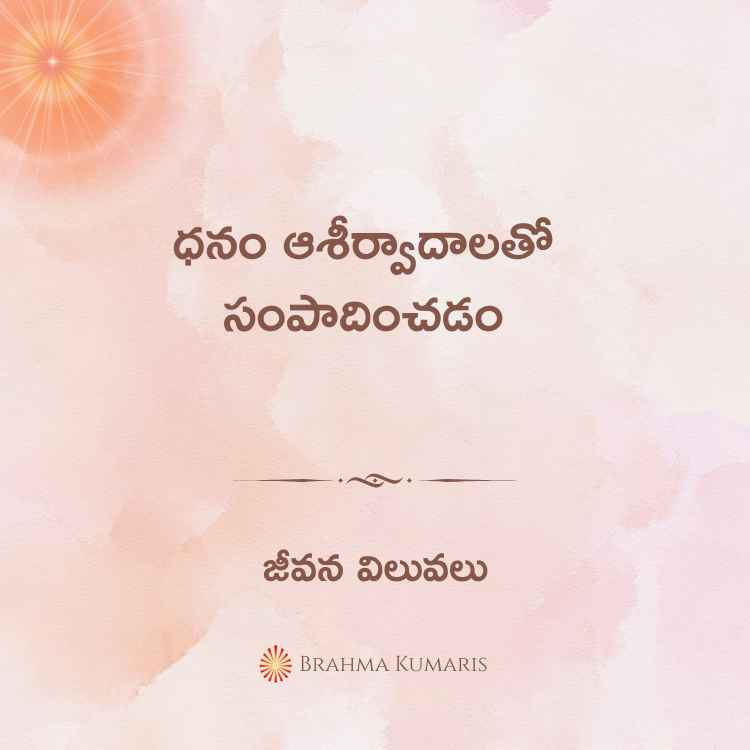 5th october 2024 soul sustenance telugu 1