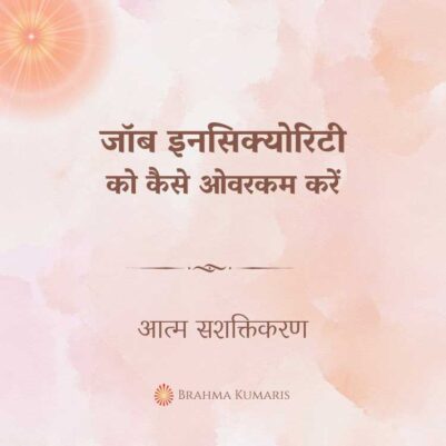 25th Nov 2024-Soul-Sustenence-Hindi new