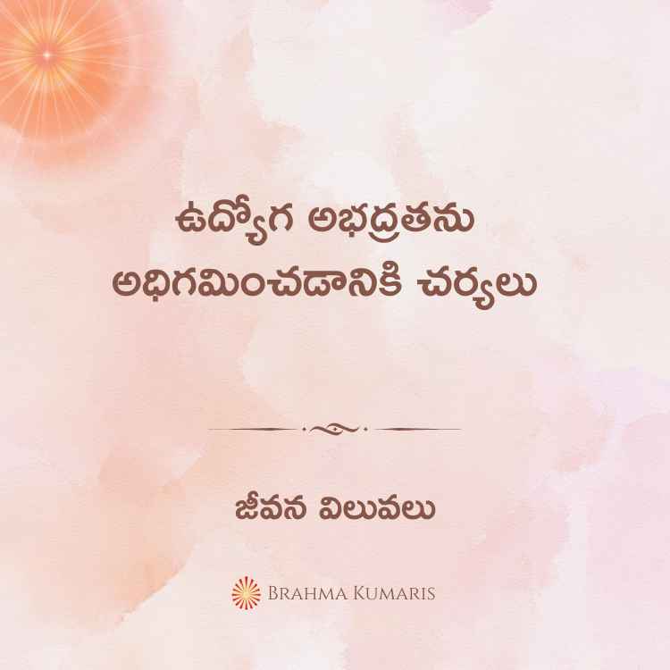 25th november 2024 soul sustenance telugu