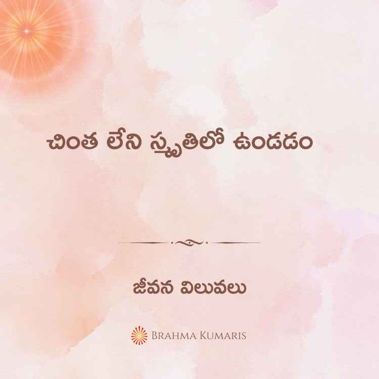 28th november 2024 soul sustenance telugu