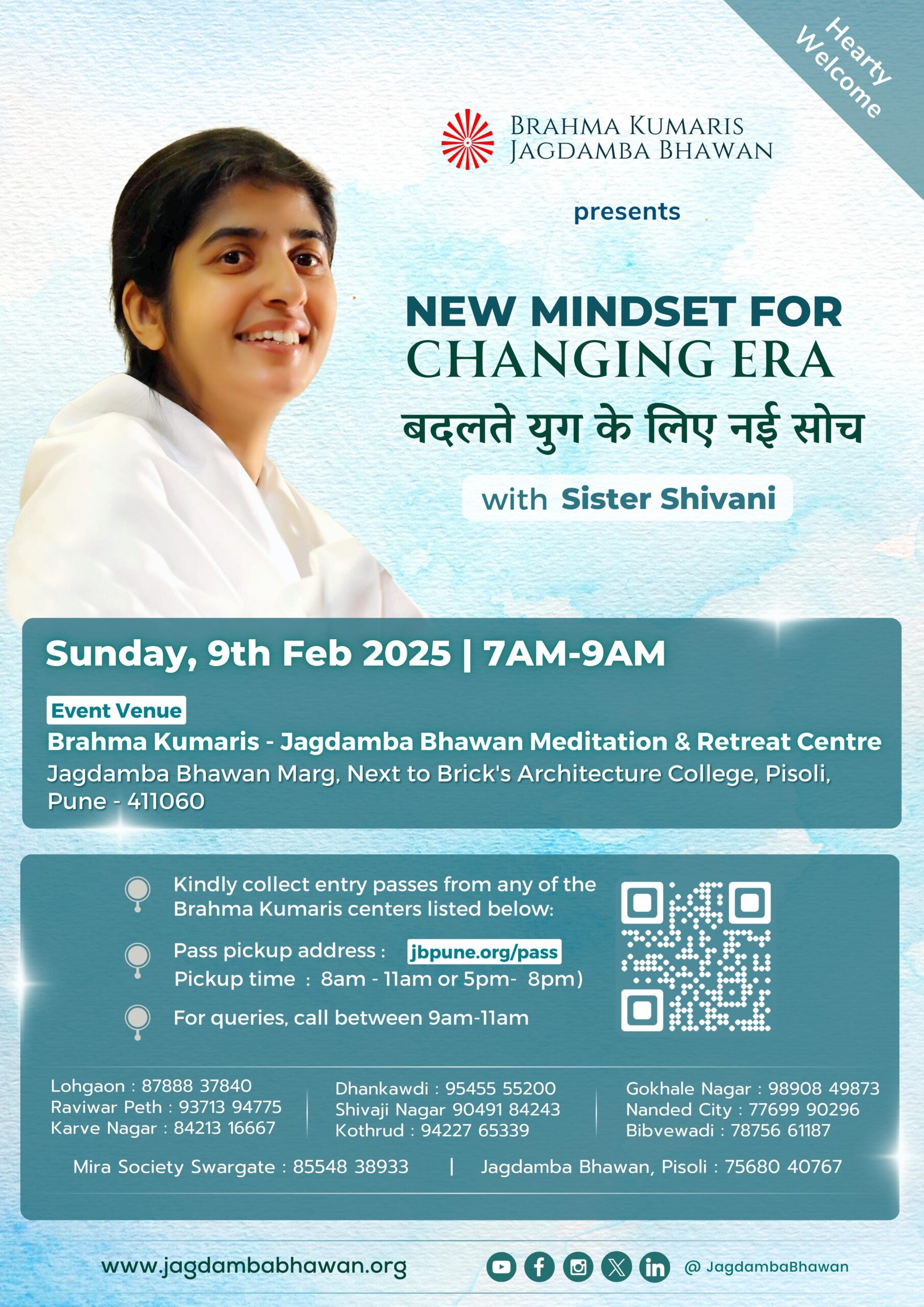 New mindset for changing era with sister shivani