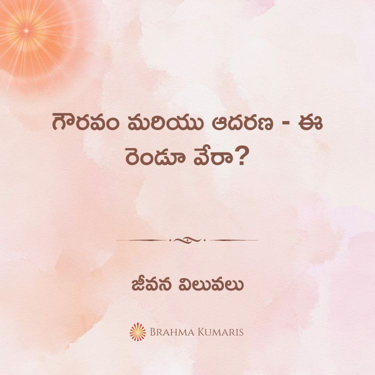 7th jan 2025 soul sustenance telugu