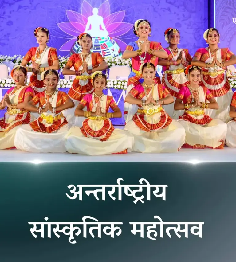 अन्तर्राष्ट्रीय सांस्कृतिक महोत्सव