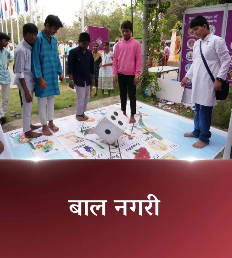माइंड स्पा