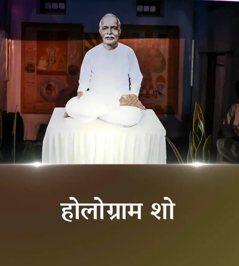 होलोग्राम शो