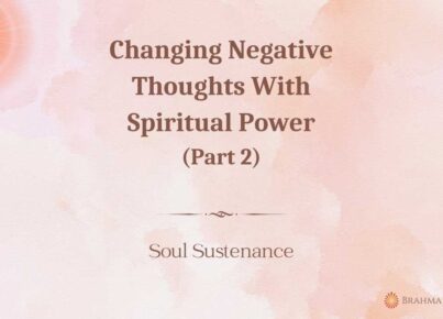 17th March 2025-soul-sustenance-English_20250312_103231_0000
