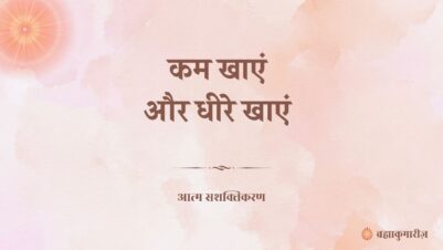 31 March 2025-soul-sustenance-Hindi